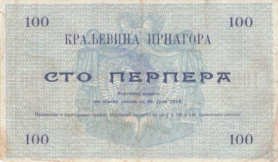 100 Perpera 1914 Niksic P M60